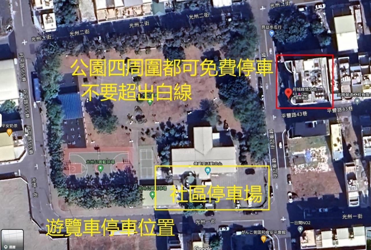 Tainan Julie'S Garden 峰情文旅 Hotel An Bình Ngoại thất bức ảnh