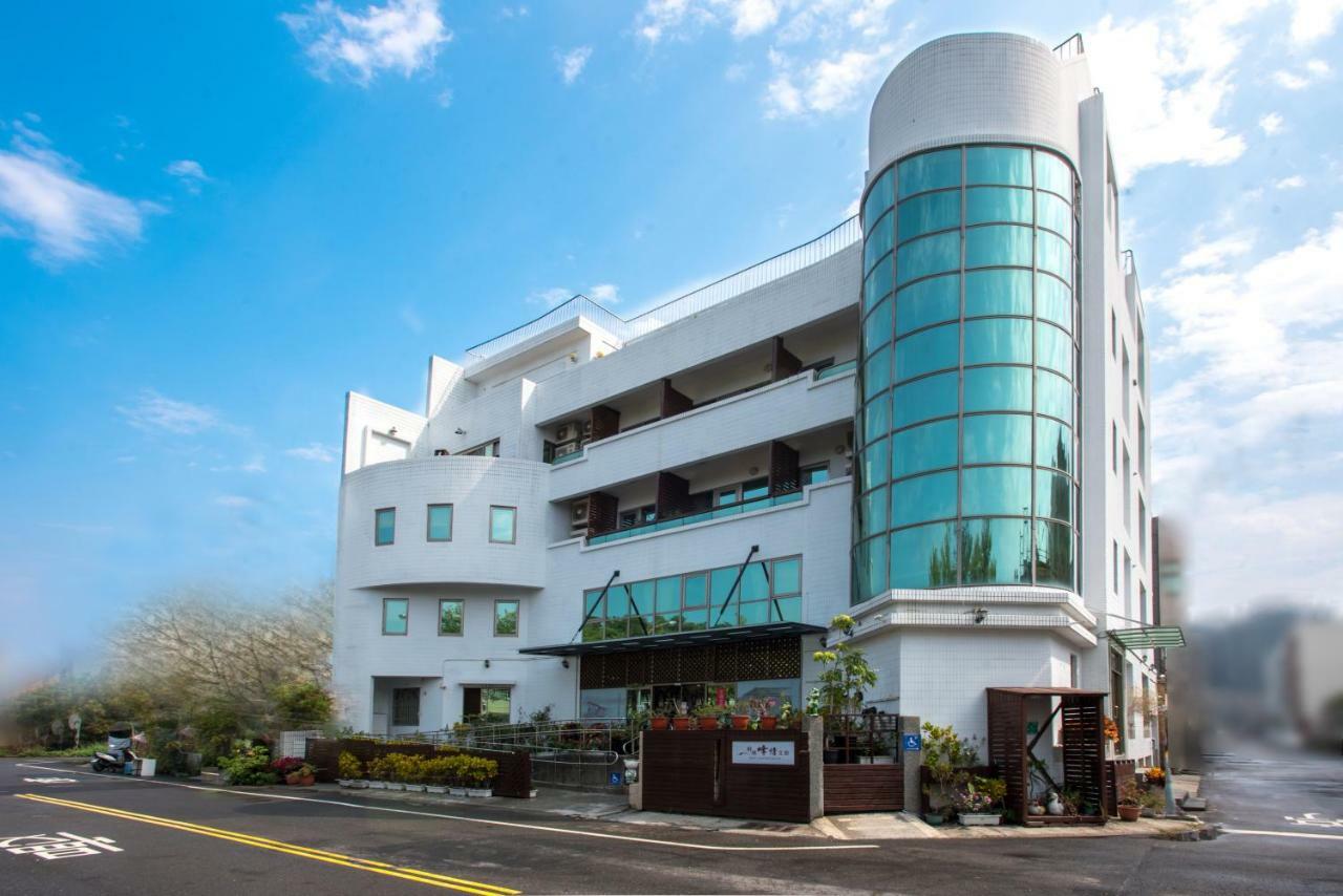 Tainan Julie'S Garden 峰情文旅 Hotel An Bình Ngoại thất bức ảnh